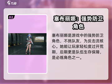 少女前线2追放🔥前期必练角色推荐！🚀截图3