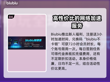 矮人要塞下载慢？🔥加速秘籍来了！🎮截图5