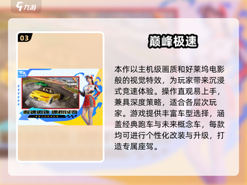 2025最🔥手游汇总！🎮必玩榜单速看！截图4