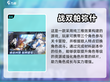 💥3D游戏推荐｜沉浸式体验不容错过🎮截图5