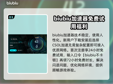 CSOL闪退？❌这份解决攻略让你畅玩无忧！🎮截图4