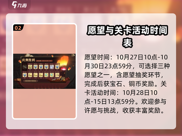 鸿图之下🎉双周年庆典活动内容大曝光！截图3
