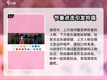 节奏盒子🔥超酷音游来袭！玩到停不下来🎉截图3