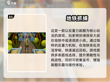 🚀2025超燃反重力跑酷单机游戏推荐！🔥截图6