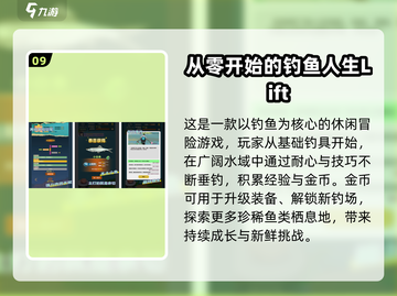 2025超🔥抓鱼游戏推荐，喵星人必玩！🐟🎮截图10
