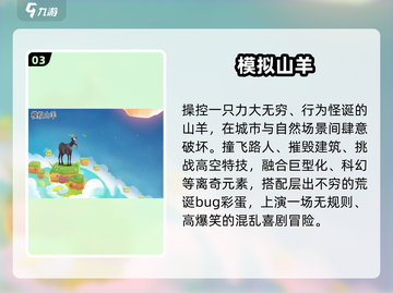 🔥2024最火安卓离线神作🎮截图4