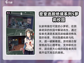 🔥2025最刺激冒险手游TOP榜💥截图4