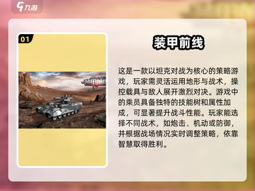 🔥2025最受欢迎的4人对决游戏合集💥截图2