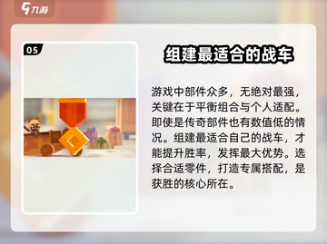 喵星大作战🔥新手必看！攻略大全助你称霸喵星✨截图6