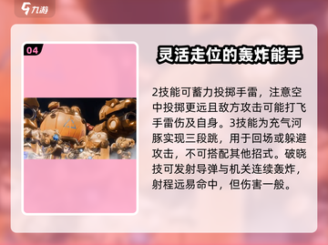 王者荣耀🔥鲁班七号机关造物玩法大揭秘！🌟截图5