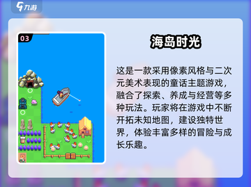 🔥2025经典沙盒手游大合集来袭！🎮截图4