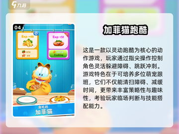 2G内存也能玩？🔥这些游戏让你惊喜！🎮💥截图5