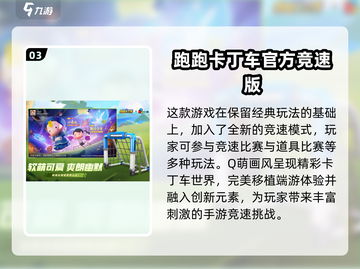 🎮2025超耐玩模拟驾车游戏推荐！🔥截图4