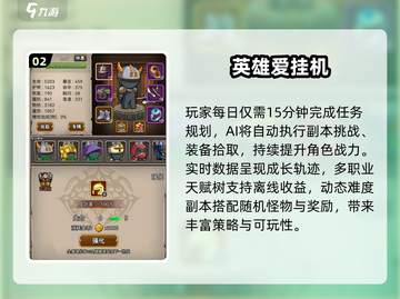 🔥2025必玩离线神作🎮截图3