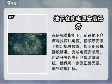 鸣潮💥返回天工超全攻略来啦！💡截图3