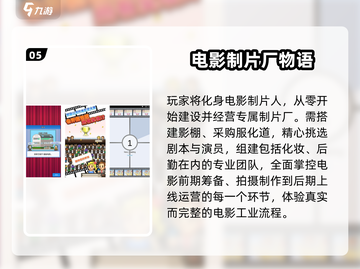 🔥2025最上头开罗游戏合集🎮截图6