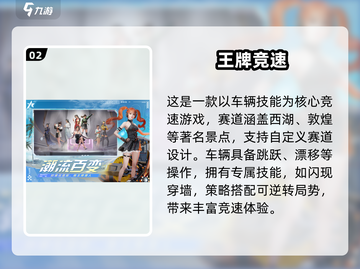 🎮重力感应赛车手游大揭秘！2025超耐玩竞速游戏推荐🔥截图3