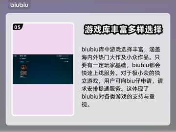 恶魔轮盘加速器推荐⚡玩转游戏不卡顿！截图6