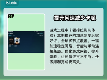 冰汽时代掉帧？❌搭配加速工具立即流畅🔥截图3