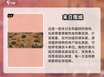 🔥2025必玩！经典2D孤岛求生游戏大汇总🏝截图4