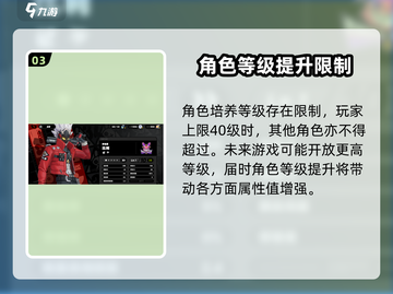 绝区零角色等级大起底💥，新手必看！🔥截图4
