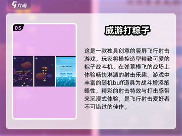 赛龙舟游戏🔥2025最受欢迎合集下载🔗截图6