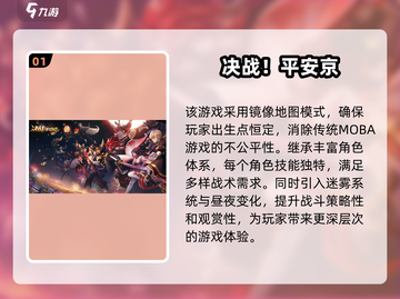 🔥2025最值得玩的网游前十排行榜🎮截图2