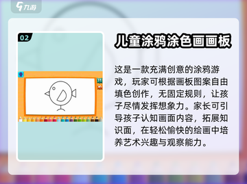 适合7岁小朋友玩的🔥热门游戏推荐🎉截图3