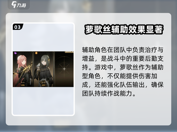 黑色信标🔥职业大全，玩转游戏必备！🎮截图4