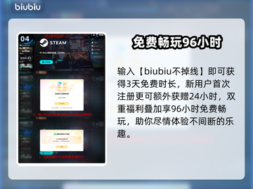 🔥忍者龙剑传4配置曝光！🎮截图5