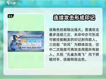王者荣耀星之破晓虞姬🔥超强技能曝光！快来抢先体验🎉截图4
