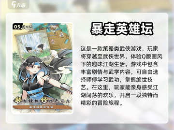 高自由度手游推荐🎮2024必玩清单🔥截图6