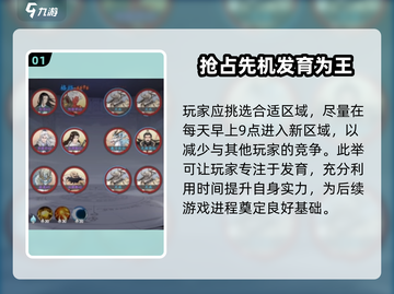 屠龙仙缘🔥新手必看！这样玩轻松称霸游戏世界截图2