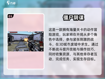 💥二次元女僵尸手游推荐！2025最耐玩 zombie 游戏来袭👻🎮截图6