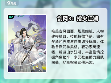 🔥2025爆肝打装备手游TOP5💥截图3