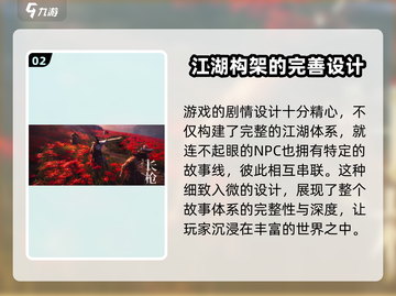 燕云十六声🔥真的算3A游戏吗？真相让人震惊！截图3