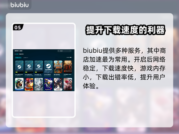 BerserkorDie黑屏闪退？网络优化神器来啦！💥🔥截图6