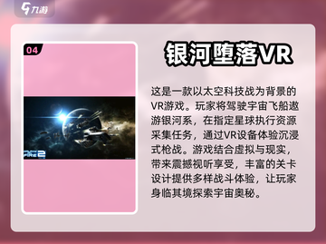🔥双人联机射击游戏推荐，手机党必玩🔥截图5