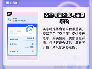 赛马娘🔥台服买号安全平台推荐！⚡截图3