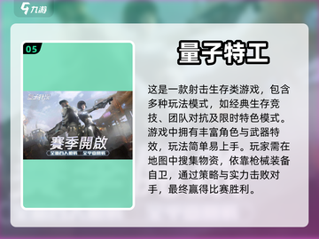 高刷手游推荐📱，流畅体验爽到飞起！🔥截图6