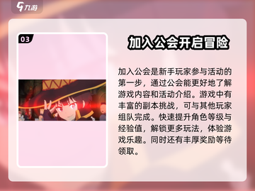 幻想少女公会🔥玩法大起底，不看后悔！截图4