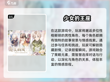 2025年超🔥女生联机游戏合集🎉截图6