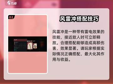暗影格斗3🔥猴王技能全揭秘，超强必杀等你来战！截图3