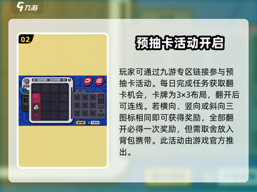 绝区零💥预抽卡活动入口链接大全🎉截图3