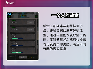 🔥2025超爽游戏TOP榜💥截图5