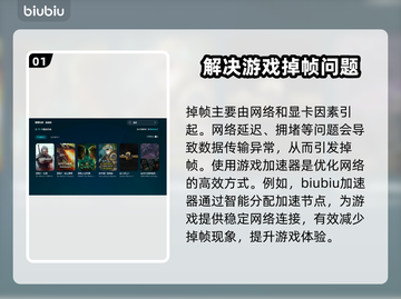 《巫师3》掉帧原因及解决方法💥🔥截图2