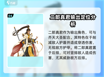 太上补天卷阵容搭配🔥游戏党必看！💡截图5