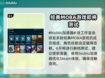 头号追击加速器推荐🌟，玩游戏不卡顿⚡，必看！截图2
