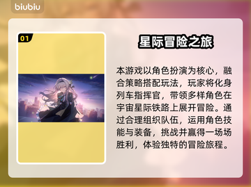 🎮崩铁闪退太离谱！玩家崩溃怒吼截图2