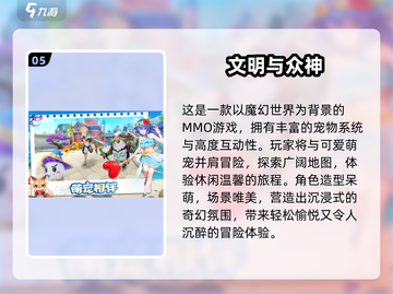🎮2025耐玩五字游戏合集！超好玩不踩雷🔥截图6